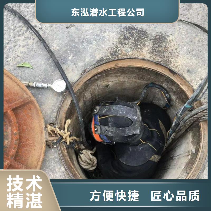 重庆当地水下冲泥收费厂家-合作共赢