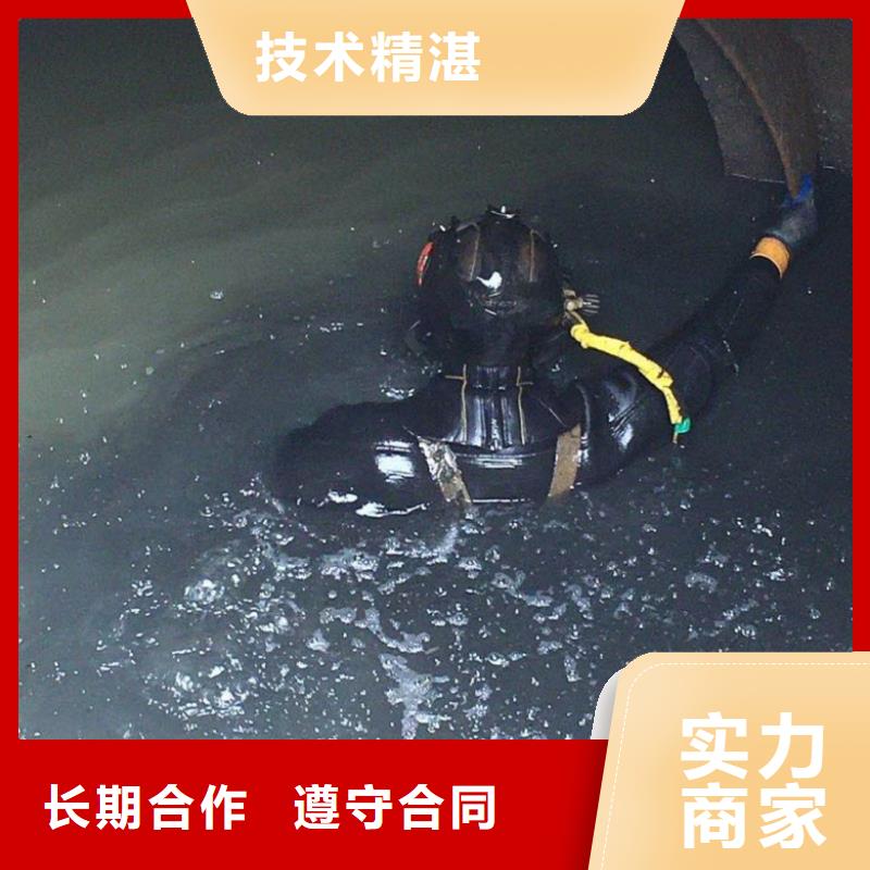 扬州现货潜水员水下检查价格足量供应