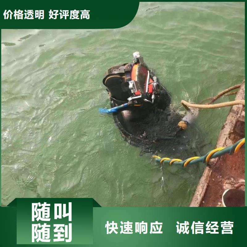 衢州附近蛙人水下摄像 值得信赖蛟龙潜水