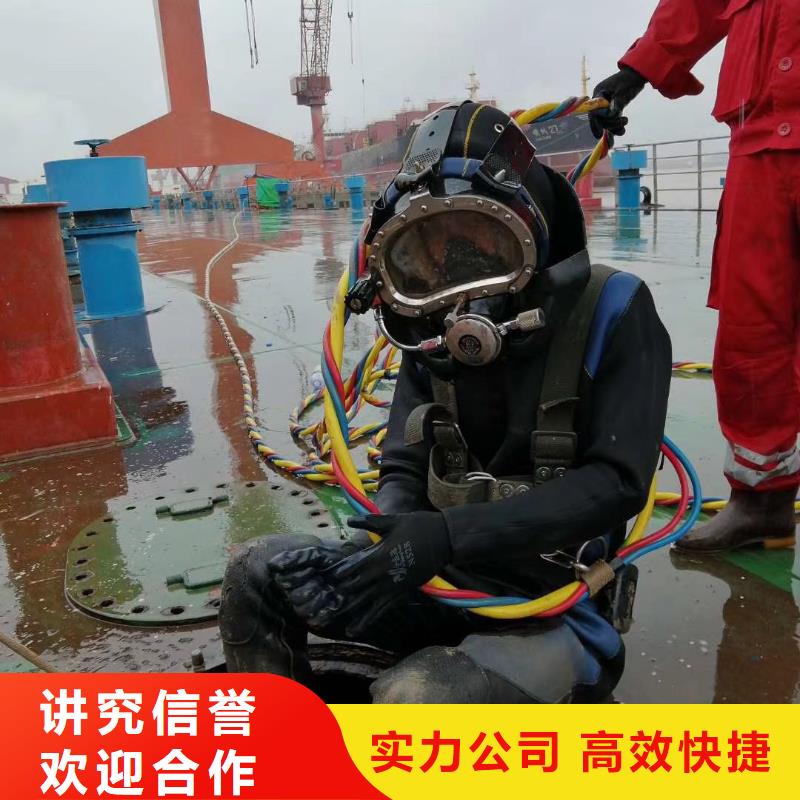 黔东南直销潜水清理施工作业-潜水清理施工作业厂家直销