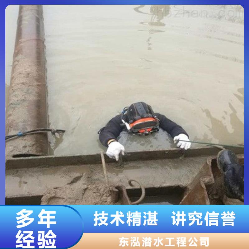 台州直销水电站闸门清淤解决方案蛟龙潜水
