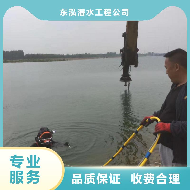 湛江找潜水员水下检测 欢迎咨询潜水公司