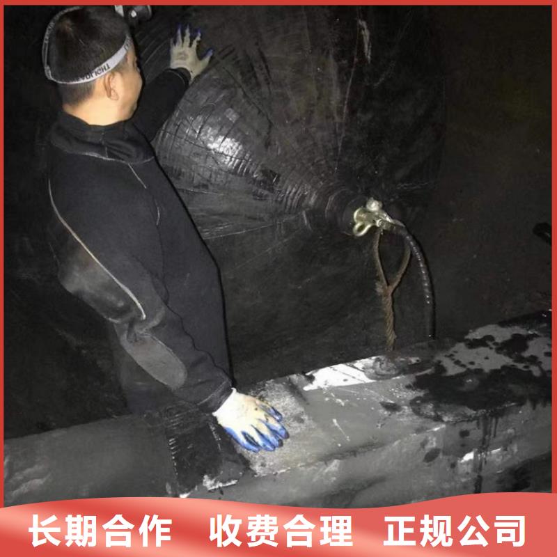 潜水员水下清理厂家行业口碑好