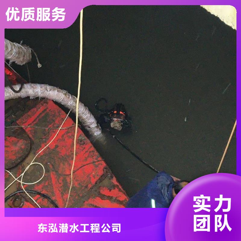 专业水下施工承诺守信带水