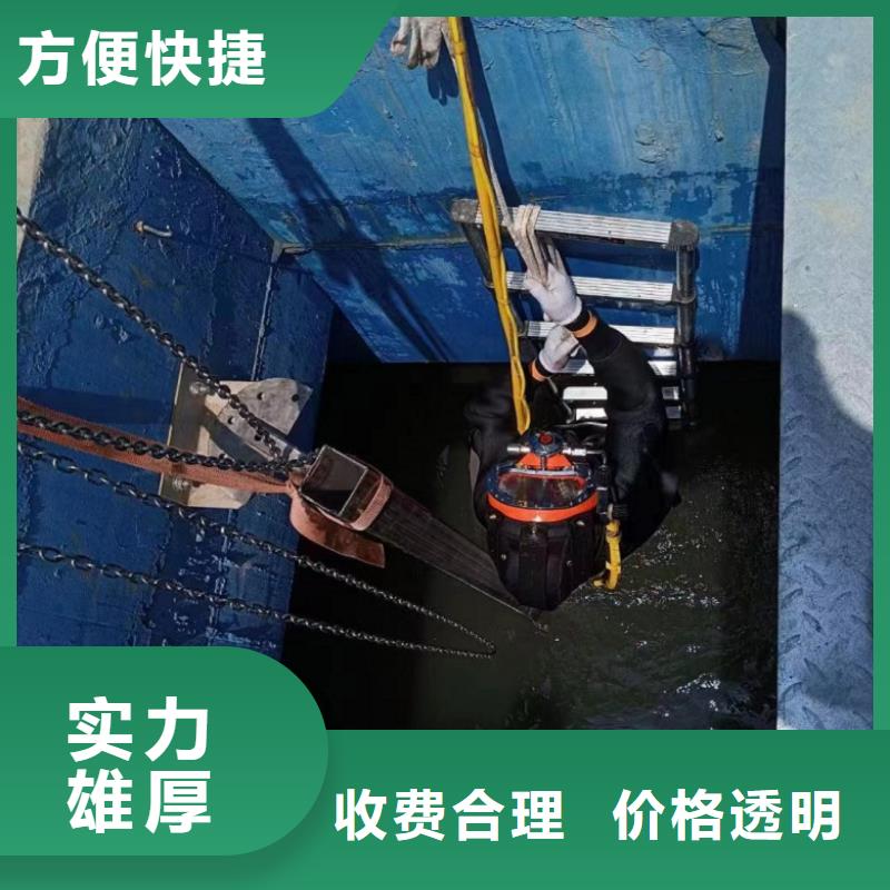 衢州周边蛙人潜水作业公司 品牌厂家蛟龙潜水
