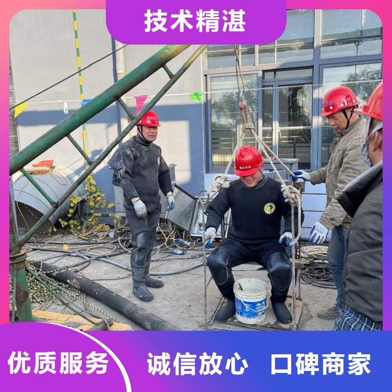 铜仁定制潜水员水下作业 放心选择潜水公司