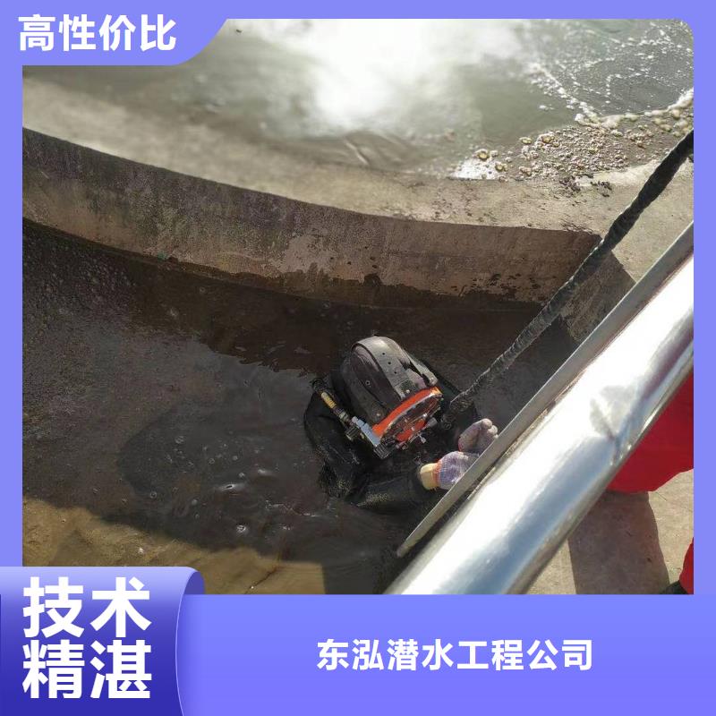 三沙市水底作业询问报价水下