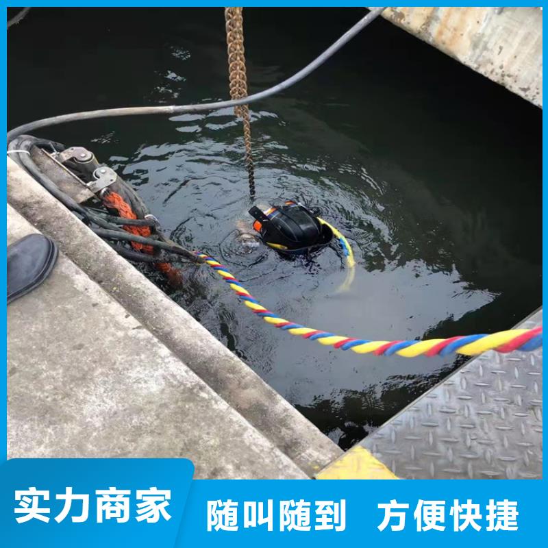 有没有能在污水管道潜水疏通的公司报价及时