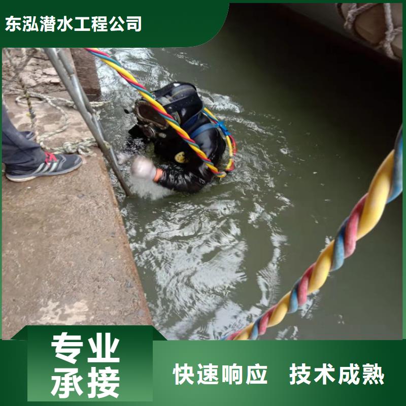琼中县生化池潜水员清淤定制价格潜水公司