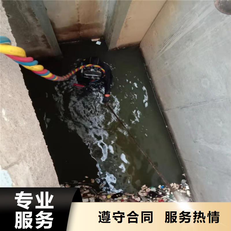 污水中水鬼打捞企业-可接大单