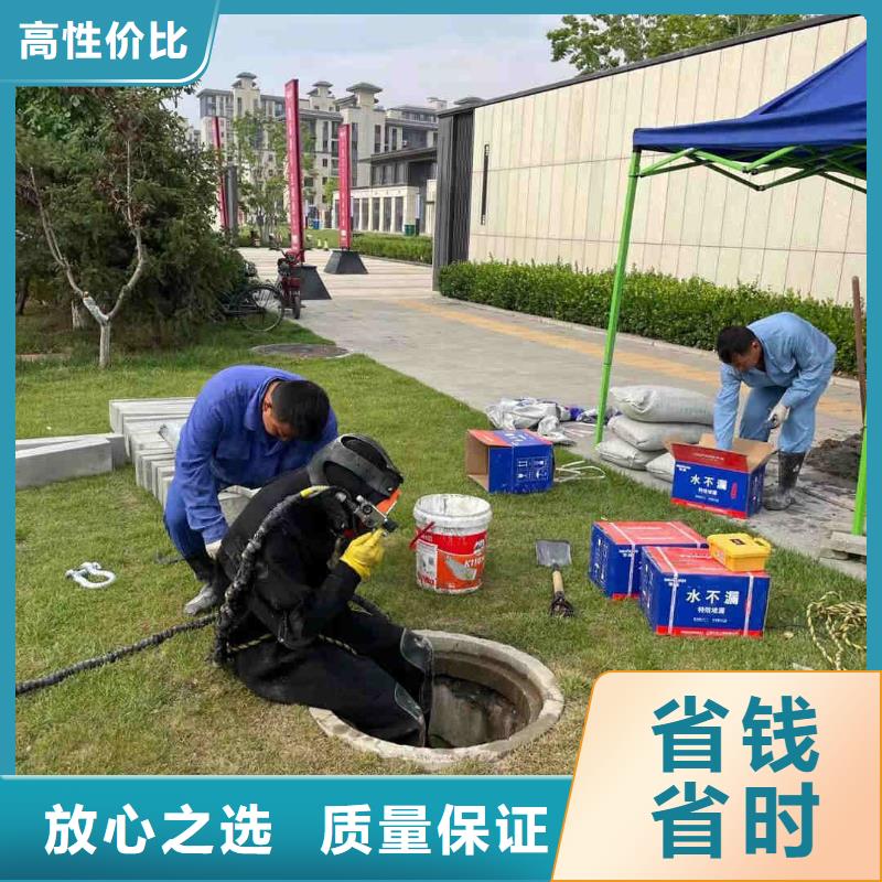 潜水员污水管道砌堵头终身质保水下打捞