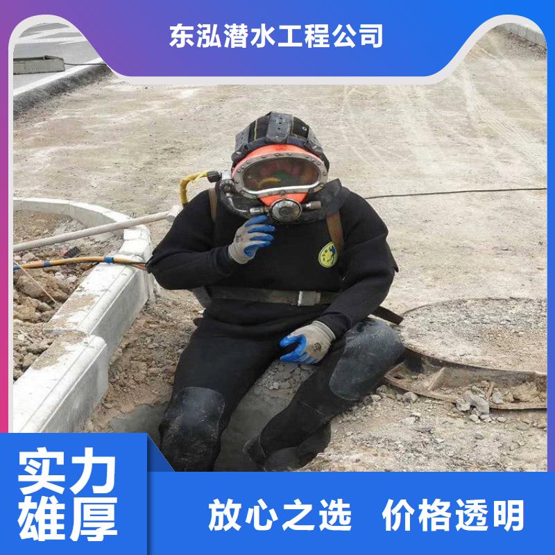 重庆当地水下冲泥收费厂家-合作共赢