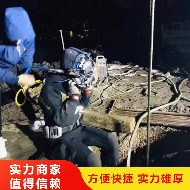 《香港》同城水下检修收费品牌厂家水下