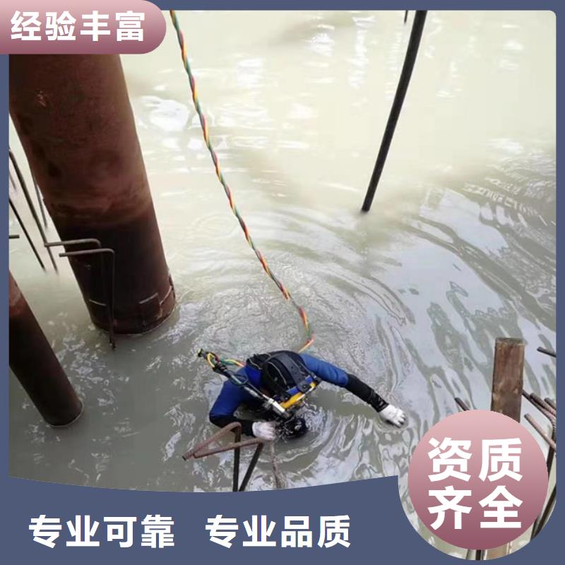 温州同城水库闸门螺杆维修品质过关蛟龙潜水