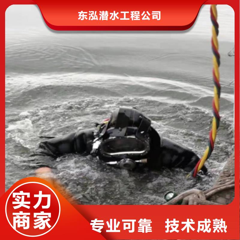 【香港】同城水下清障联系电话货真价实蛟龙公司
