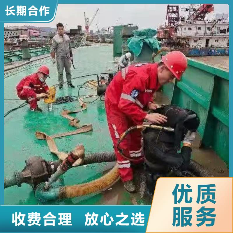 湘西經營排水管道堵漏公司誠信企業潛水公司