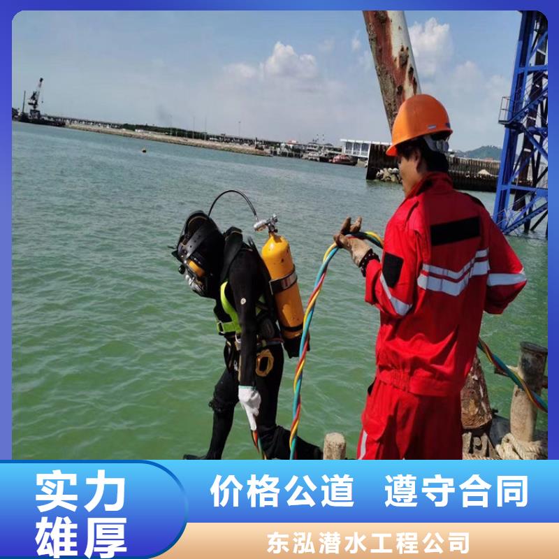 宁波定制潜水员水下焊接 品牌厂家蛟龙潜水