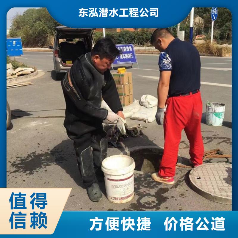 重庆同城污水井水下拆除公司-污水井水下拆除公司价格实惠
