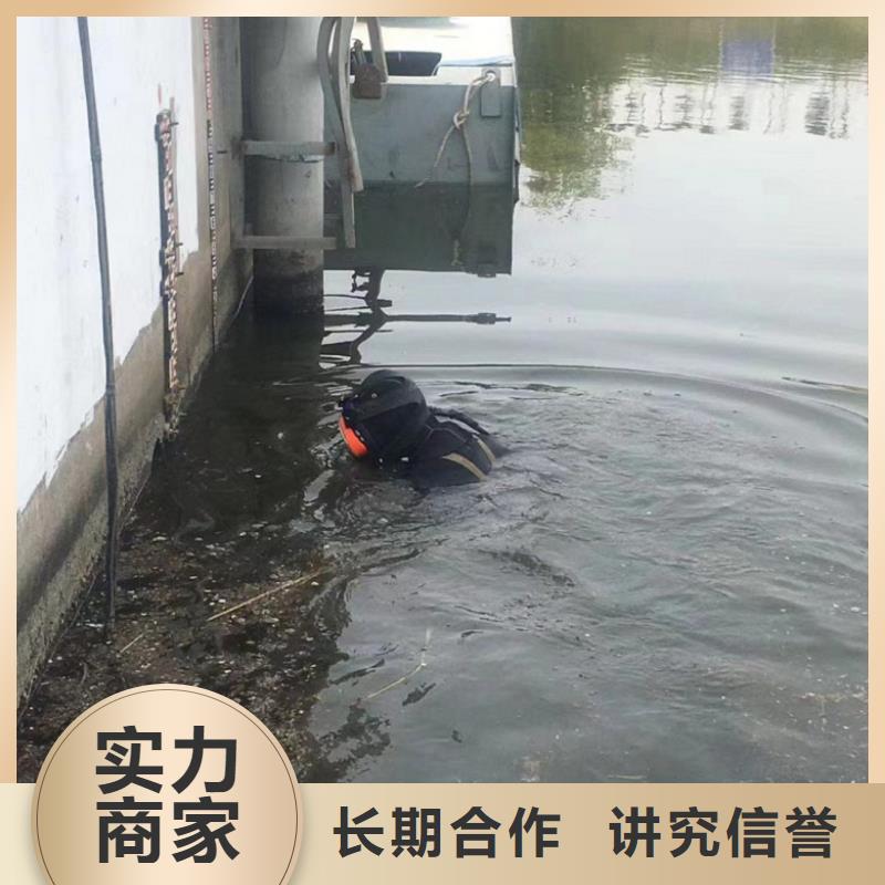 衢州选购蛙人水下检测 询问报价蛟龙潜水