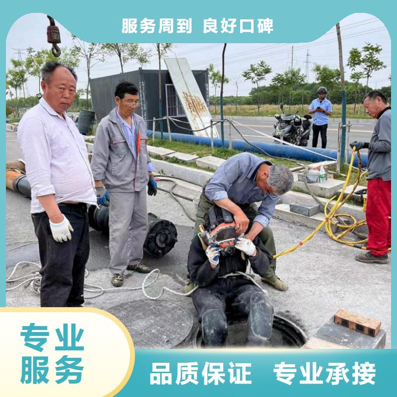 广州采购蛙人水下焊接 放心选择潜水公司
