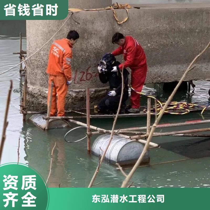 温州周边排水管道堵漏公司欢迎咨询蛟龙潜水