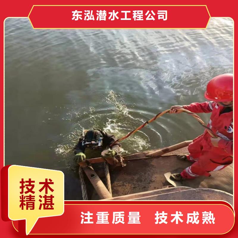 杭州当地钢厂循环水池更换阀门公司良心厂家蛟龙潜水