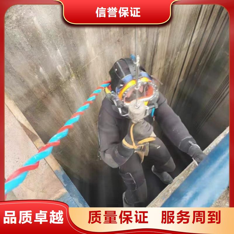 南京订购水库导流洞潜水员封堵公司解决方案潜水公司