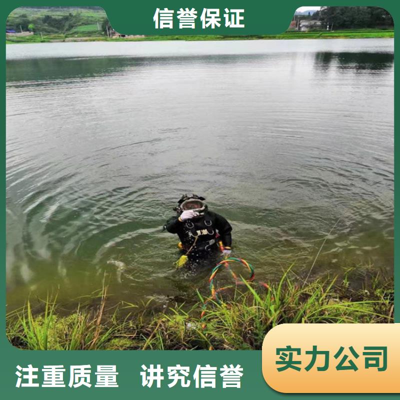 舟山直供蛙人水下测量质量可靠蛟龙潜水
