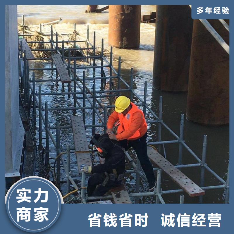 衢州买蛙人打捞公司欢迎订购蛟龙潜水