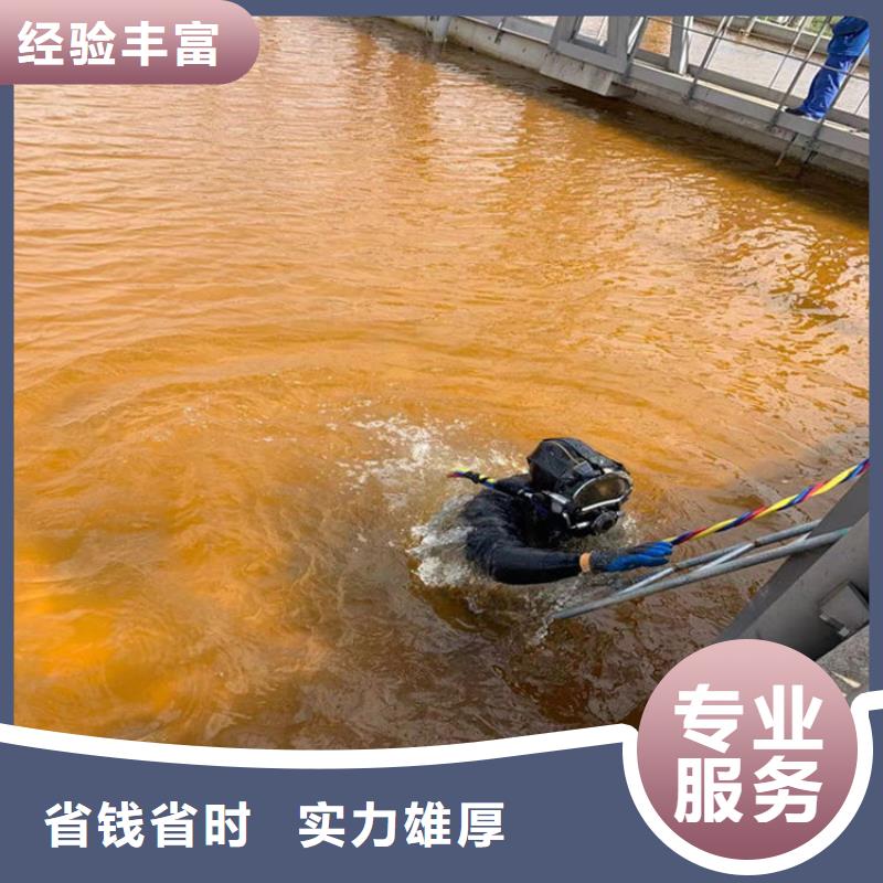 湘西經營排水管道堵漏公司誠信企業潛水公司