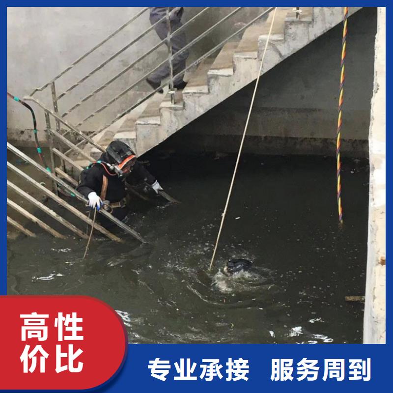 【晋城】订购蛙人雨水管道抢修堵漏诚信企业潜水公司