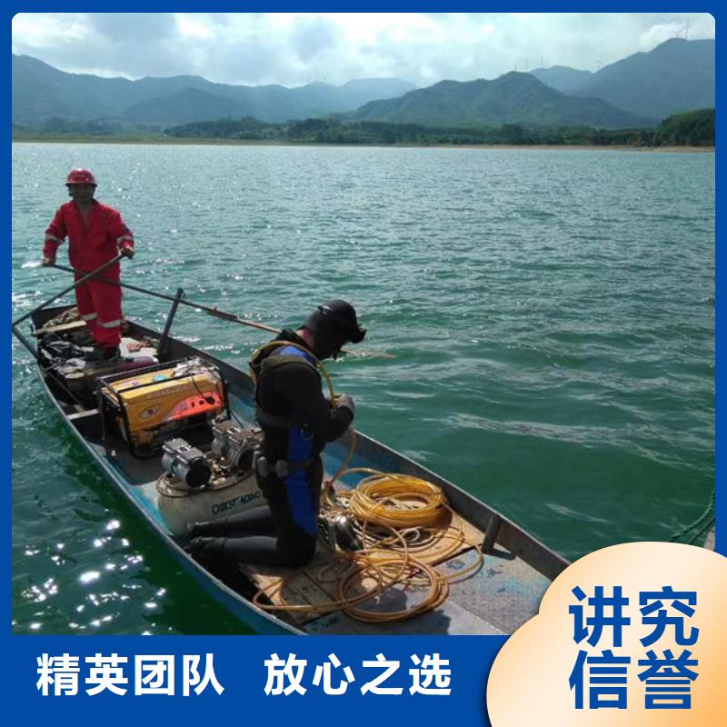 衢州周边蛙人潜水作业公司 品牌厂家蛟龙潜水