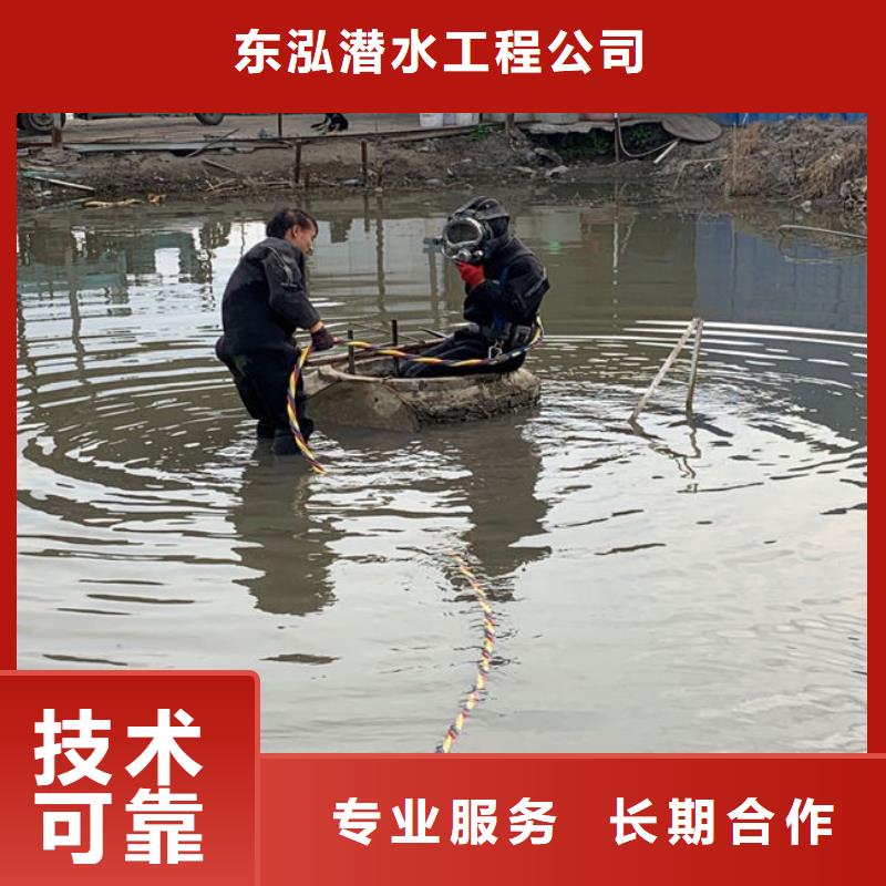 遂宁附近东泓品牌厂家质量可靠水里面