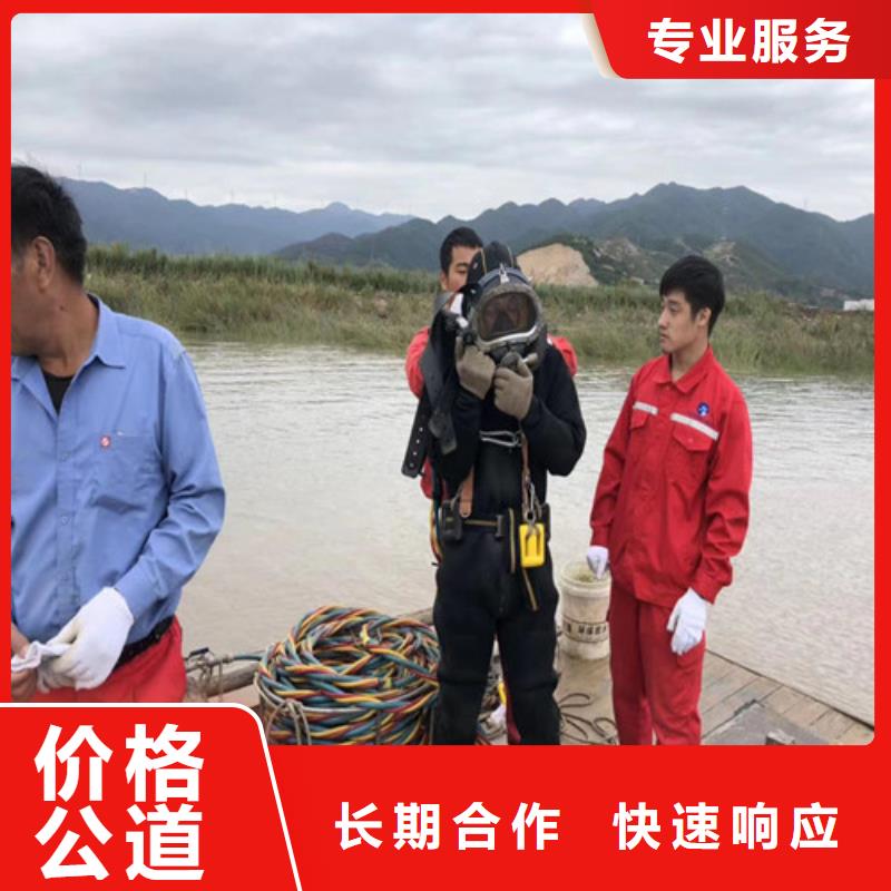 【阳泉】知名公司(东泓)水下检测摄像费用在线咨询蛟龙公司