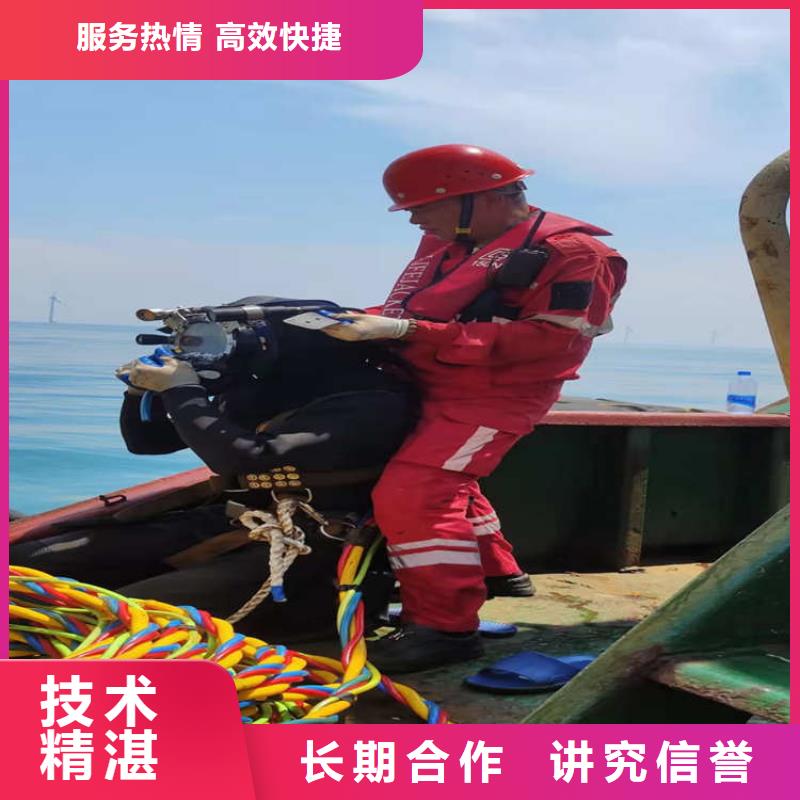 【临夏】附近东泓污水中潜水员堵漏实力雄厚潜水公司