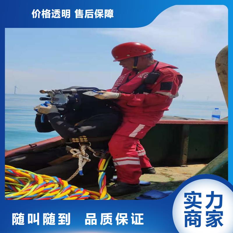 (九江)方便快捷《东泓》水下修理潜水员公司实力雄厚水下