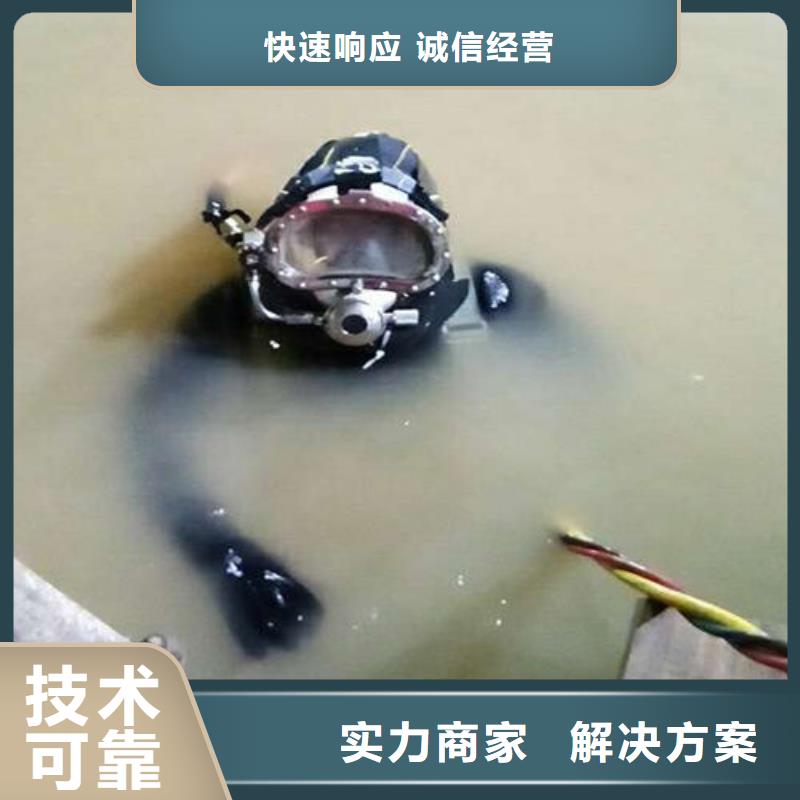 拼装打捞船水下混凝土浇筑加固欢迎询价覆盖范围含|佛坪|汉台|安康|榆林|西安|商洛|铜川|咸阳|延安