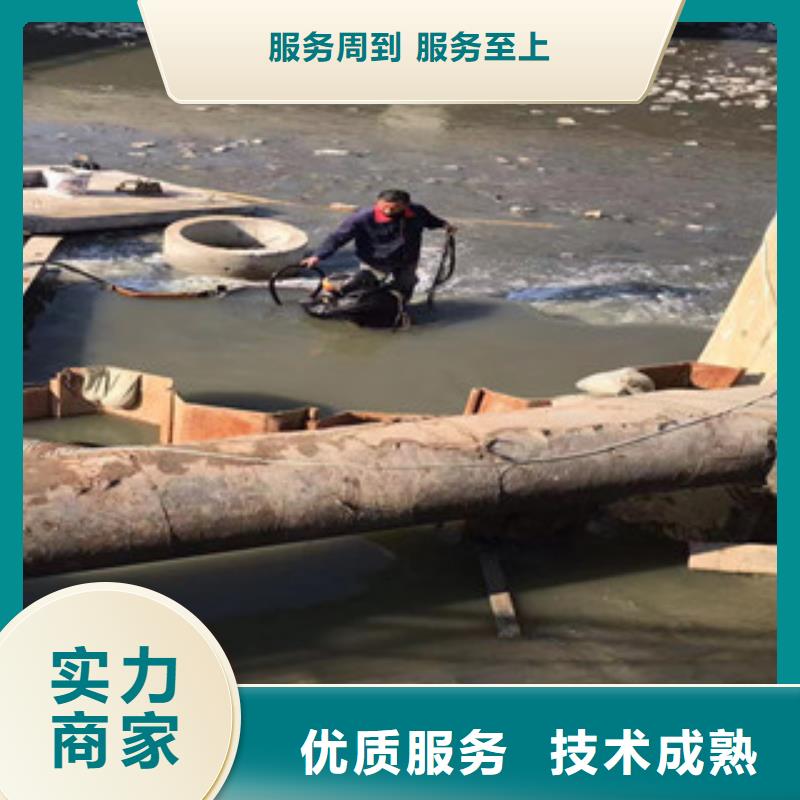 厂家直销潜水员施工服务公司、可定制