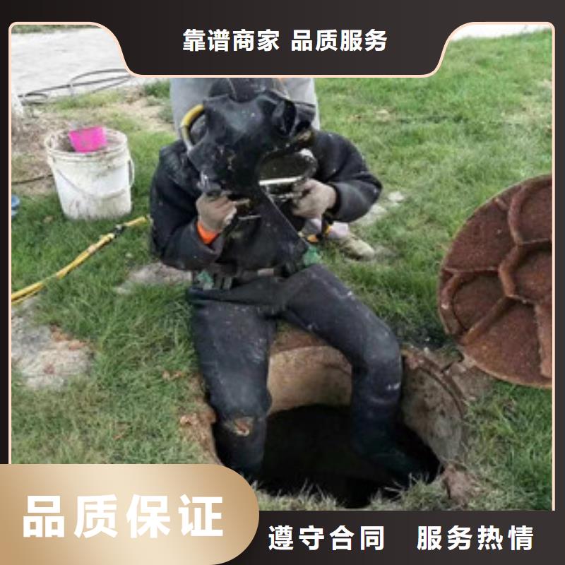 蛙人服務(wù)公司制造