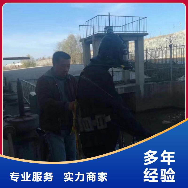 拼装打捞船水下混凝土浇筑加固欢迎询价覆盖范围含|佛坪|汉台|安康|榆林|西安|商洛|铜川|咸阳|延安