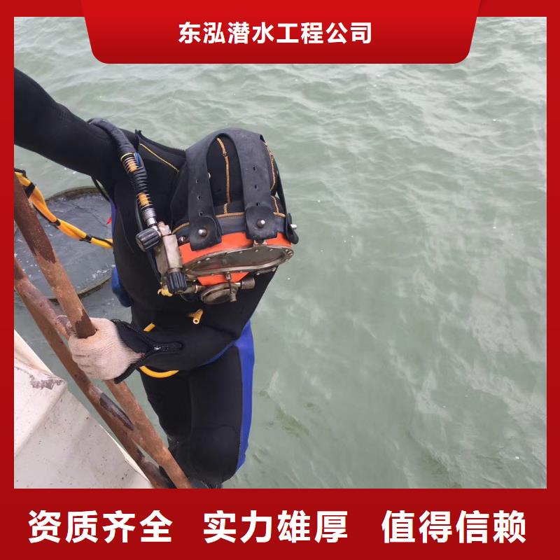拼装打捞船污水管道水下封堵快速