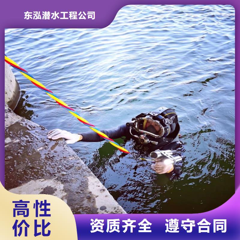水下打捞、水下切割水下清污工程【 拼装打捞船-水下设施建设解决方案】qy55.com