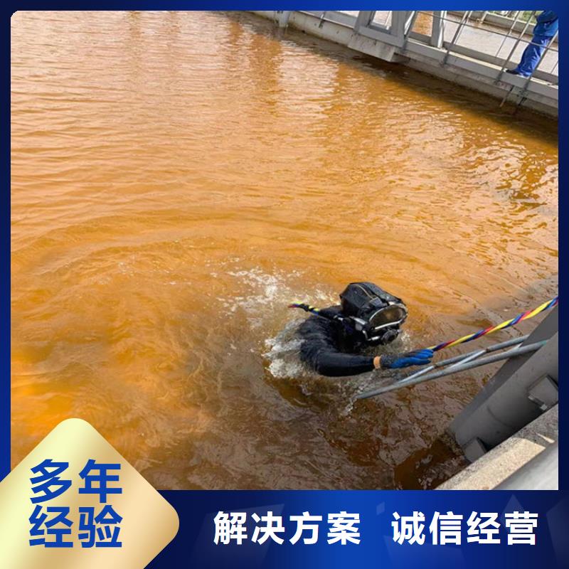 拼装打捞船水下混凝土浇筑加固欢迎询价覆盖范围含|佛坪|汉台|安康|榆林|西安|商洛|铜川|咸阳|延安