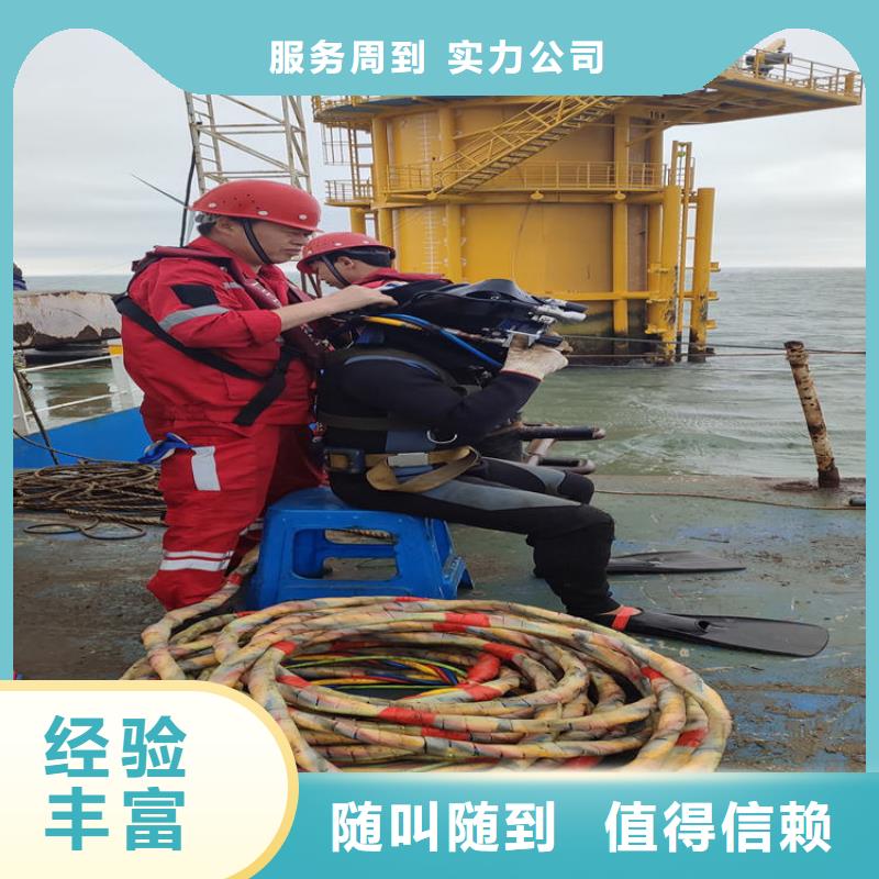 【 拼装打捞船潜水作业施工诚信经营】|马尾|罗源|龙岩|三明|厦门|漳州qy55.com