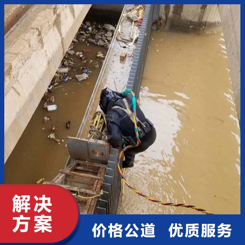 水库闸门水里面检查的公司批发生产基地