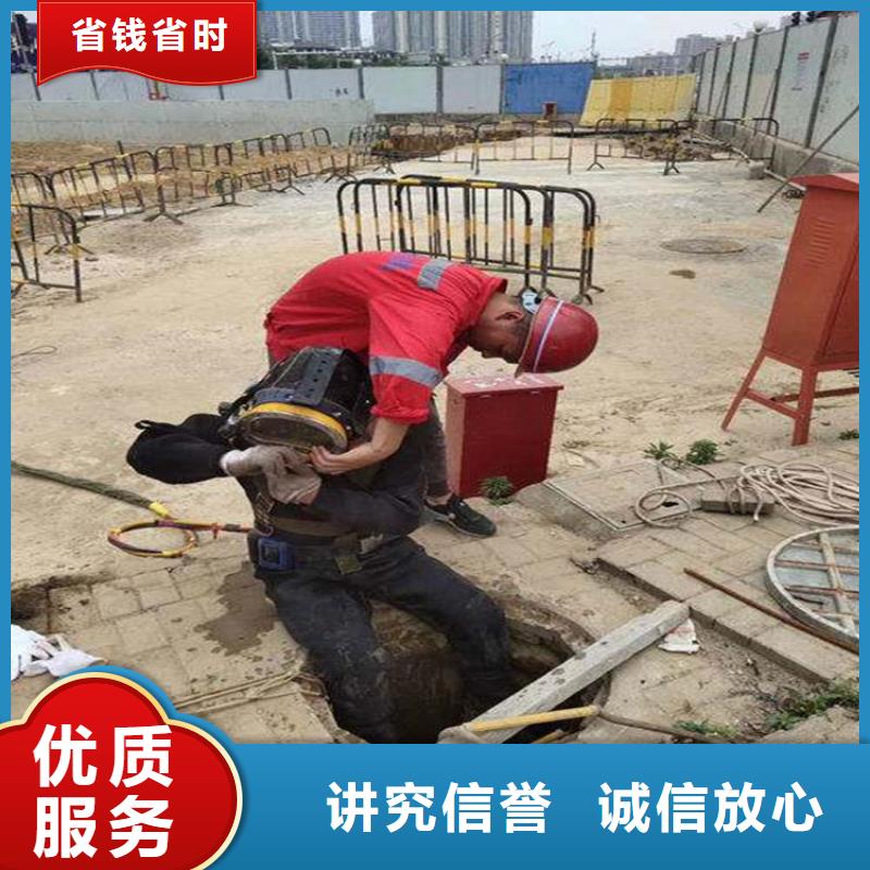 水里安装的方法-放心采购