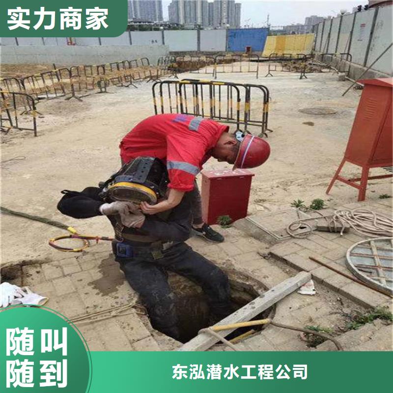 台江|晋安|南平|厦门|三明|泉州|莆田【 拼装打捞船潜水作业施工诚信经营】-水下打捞、水下切割