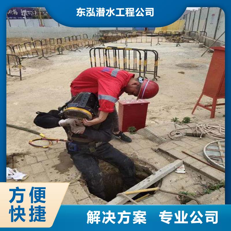 性价比高的闸门水下检查维修公司供货商