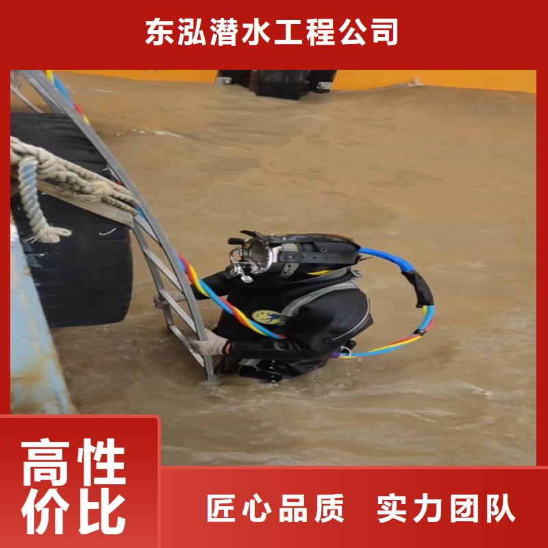  拼装打捞船团队