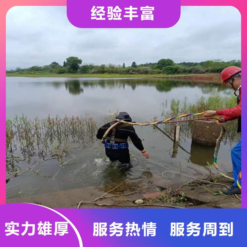 拼装打捞船 【堤防工程施工】品质优水下打捞、水下切割水下清污工程